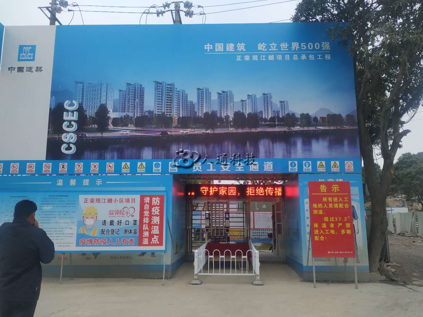 福建省勞務(wù)實(shí)名制門(mén)禁安裝 福建省勞務(wù)實(shí)名制門(mén)禁安裝