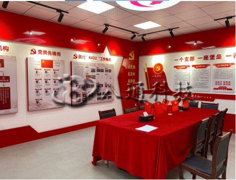 運用智慧黨建云平臺助力安全提升 運用智慧黨建云平臺助力安全提升