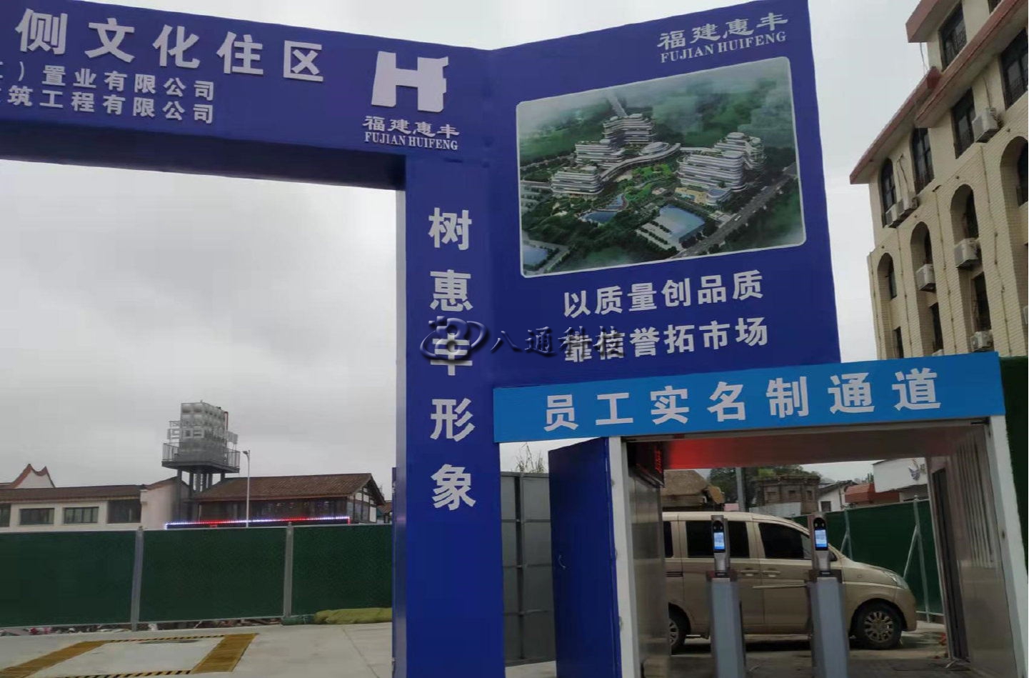 智慧工地解決方案之建筑勞務(wù)人員實(shí)名系統 智慧工地解決方案之建筑勞務(wù)人員實(shí)名系統