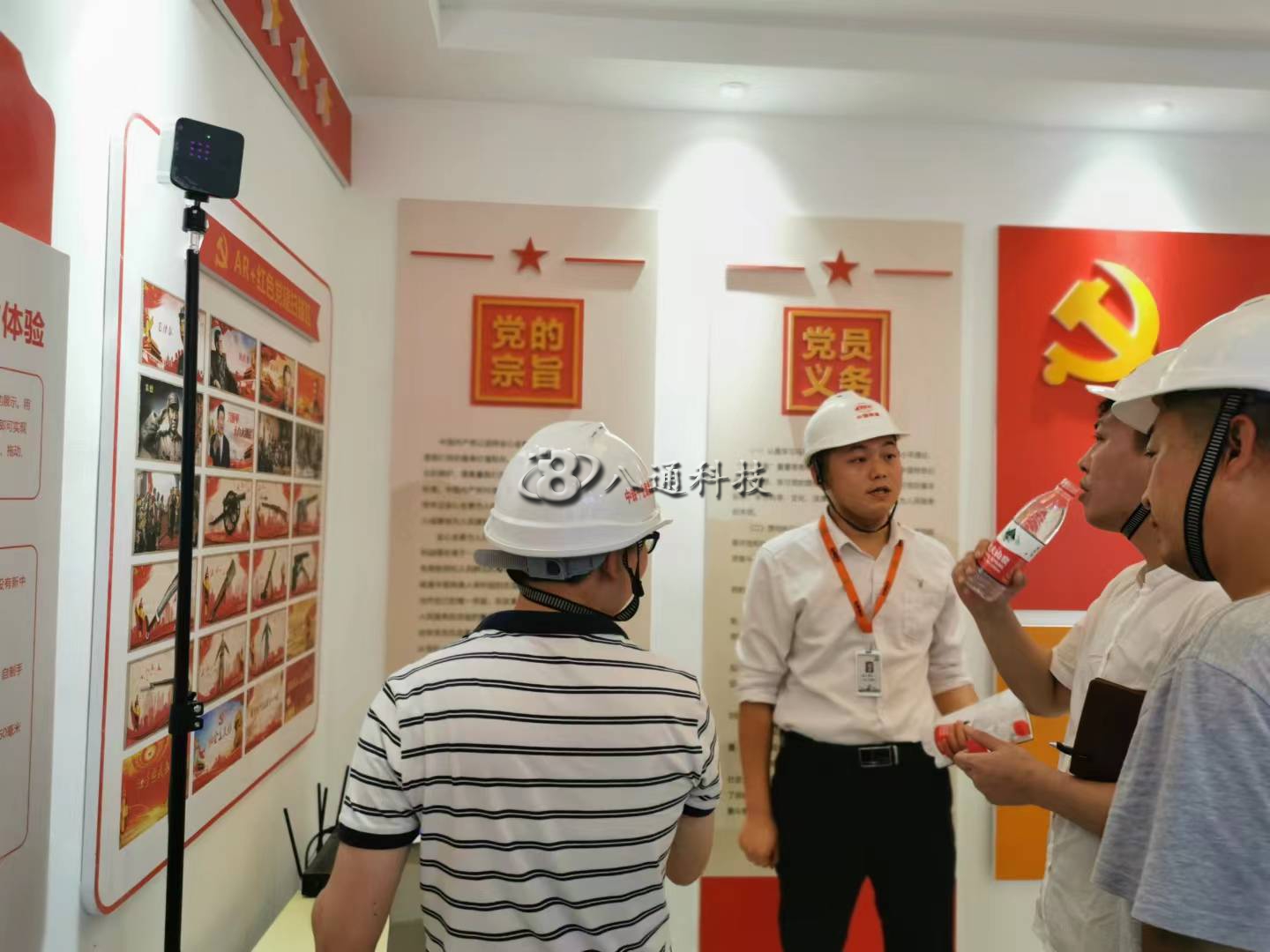 互聯(lián)網(wǎng)數字化應用AR黨建 互聯(lián)網(wǎng)數字化應用AR黨建