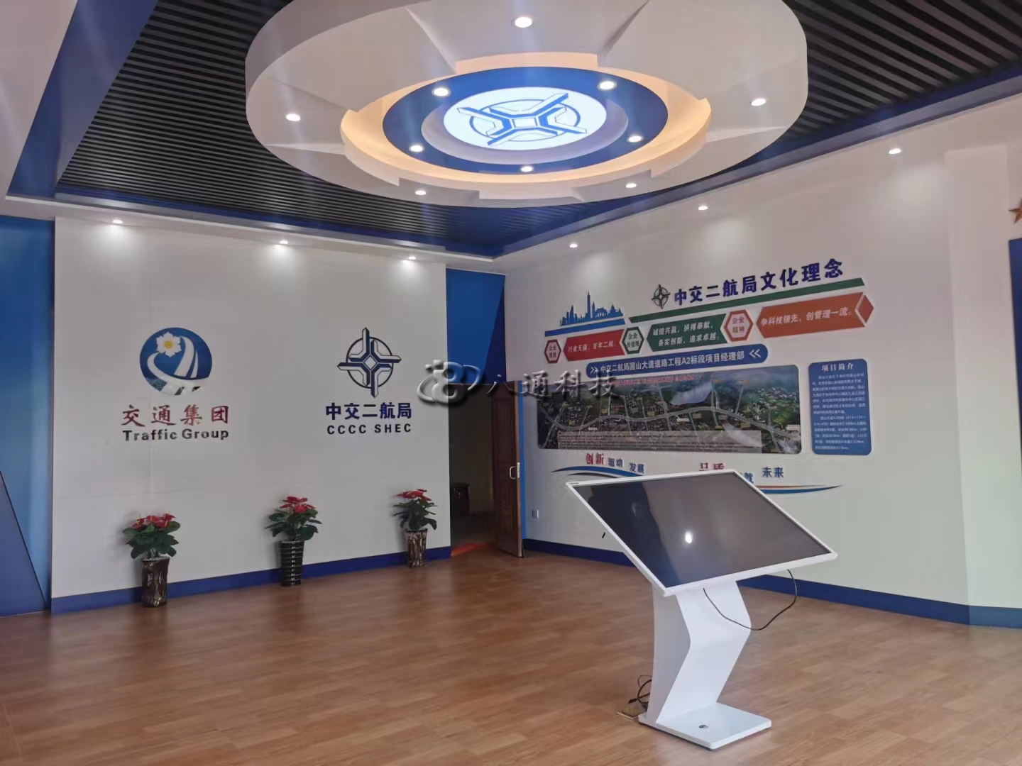 智慧工地多媒體智慧展廳展館 智慧工地多媒體智慧展廳展館