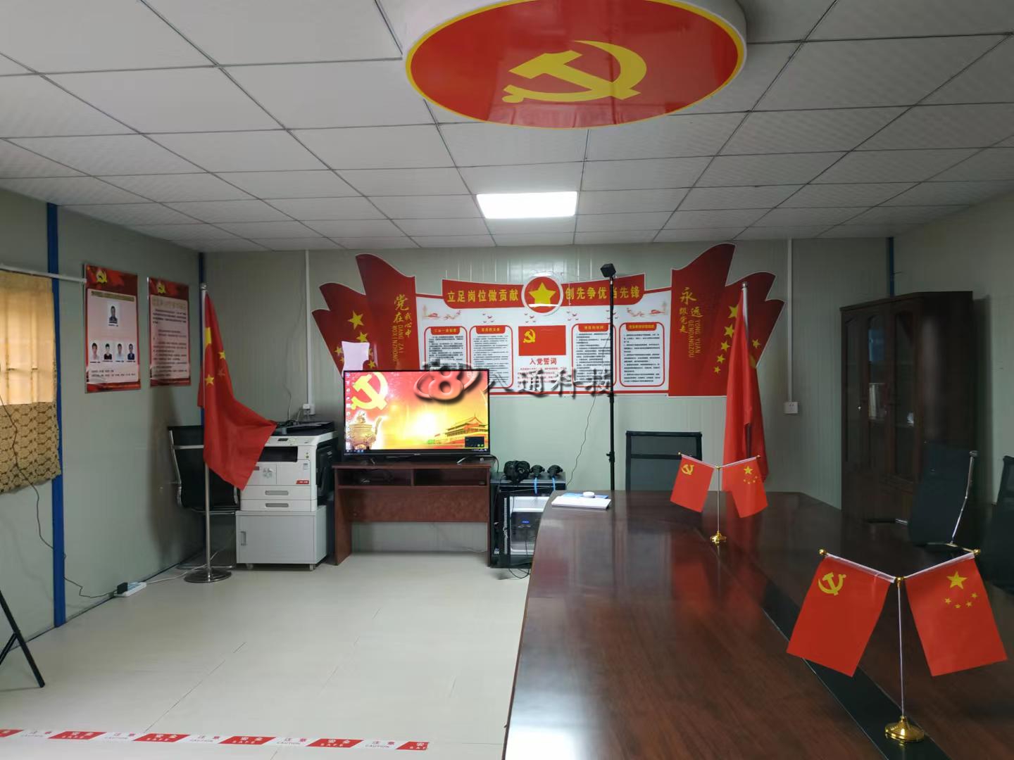 VR黨建數字黨建 VR黨建數字黨建